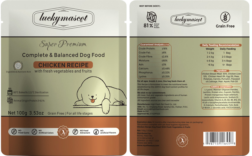 Chicken Recipe Soft Dog Food with Vegetables